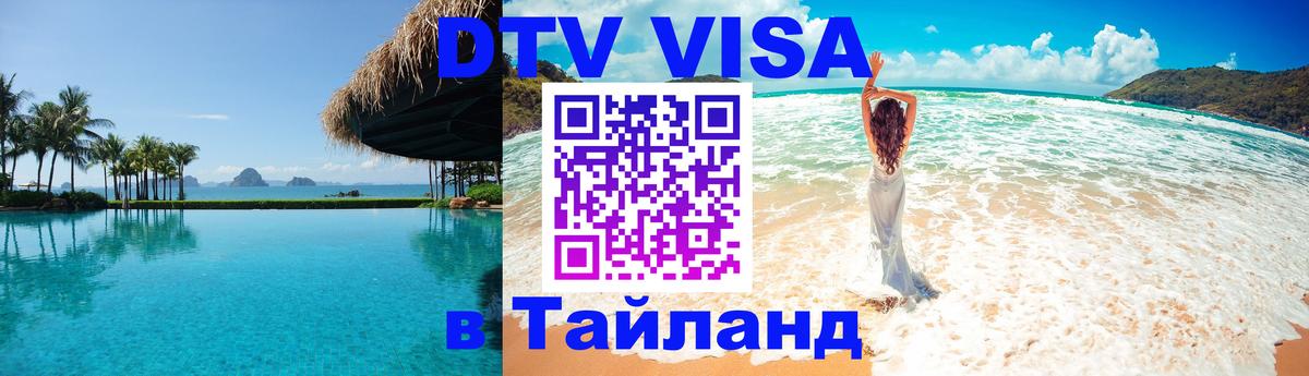 Оформление DTV визы под ключ: стоимость и тарифы, только загранпаспорт - Бразилиа  18.11.2025 